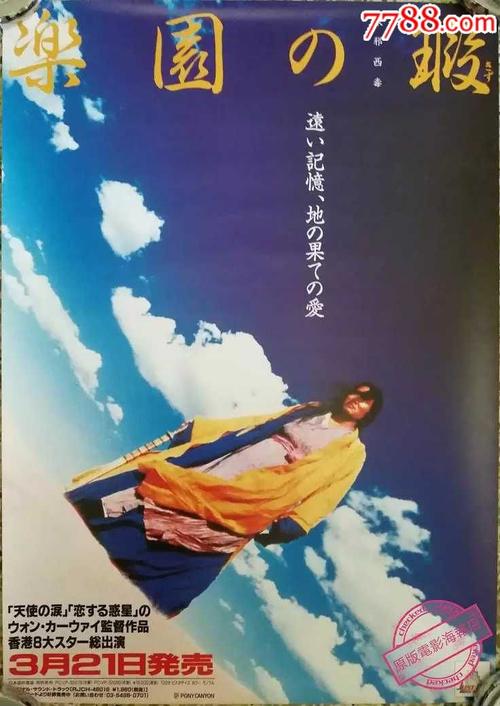 全国高校学历学学业证书查询